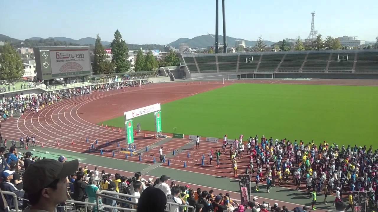 リレーマラソン