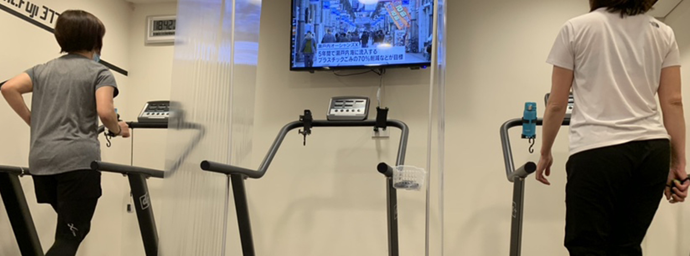 高地トレーニング